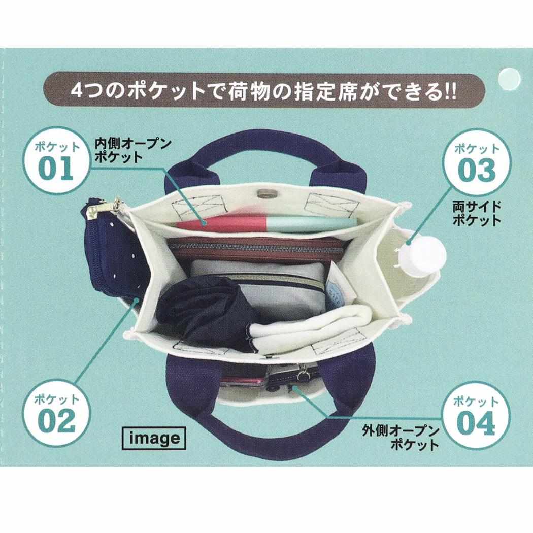 モンチッチ 手提げかばん ポケットいっぱいミニトート girl カミオジャパン