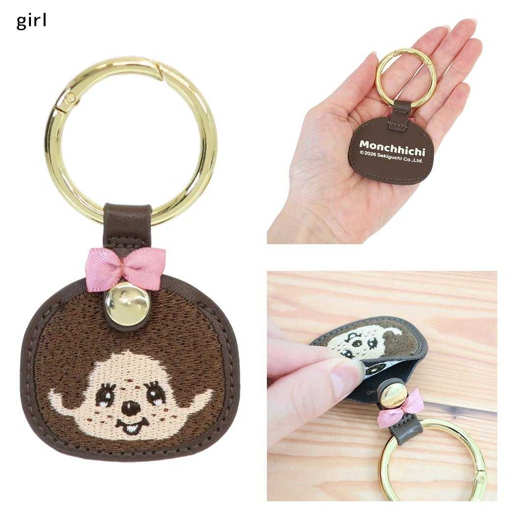 モンチッチ キーホルダー 500円玉キーチャーム girl カミオジャパン
