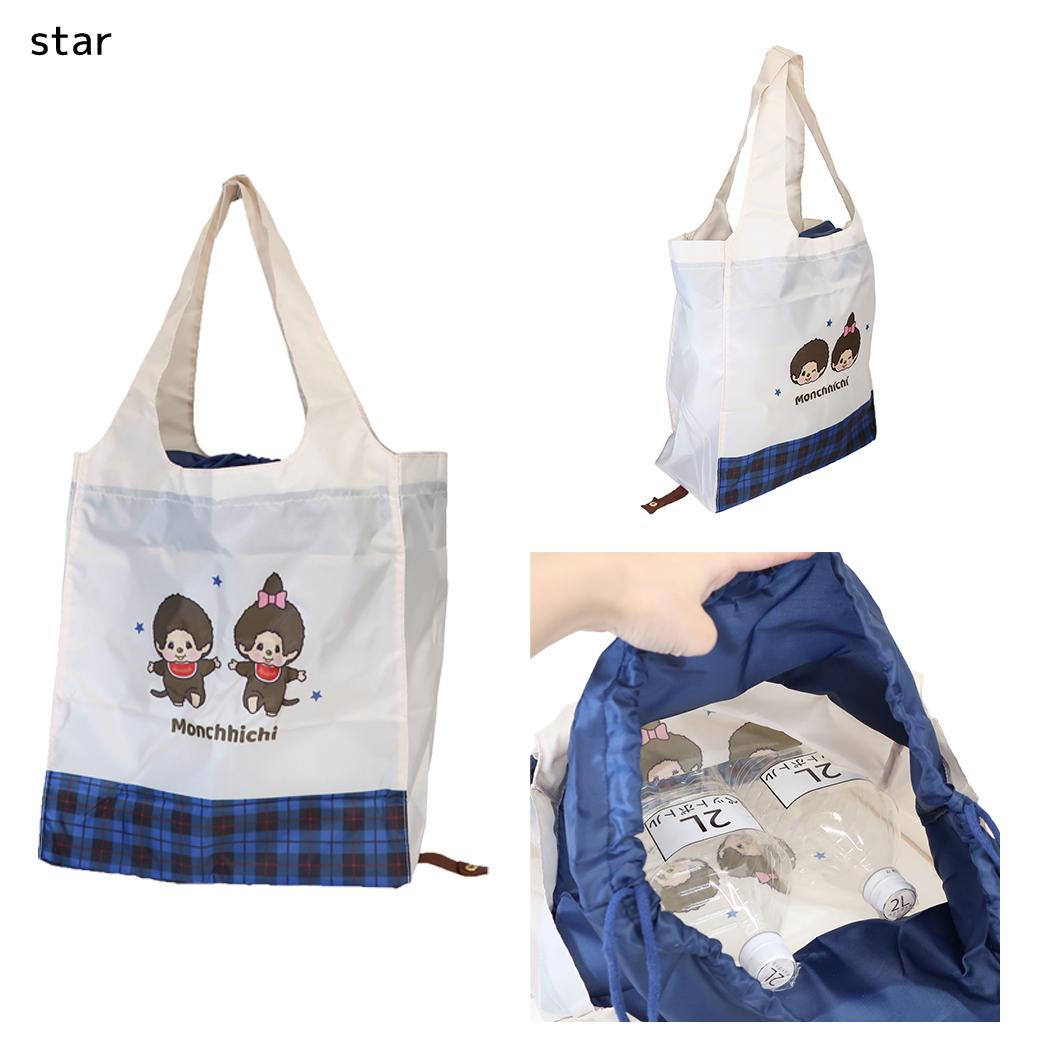 モンチッチ ショッピングバッグ ワイド底板付きエコバッグ star カミオジャパン