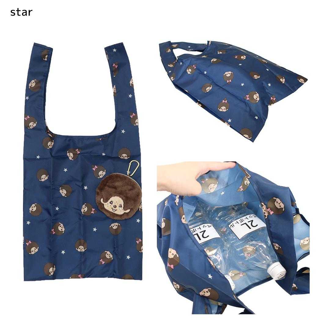 モンチッチ ショッピングバッグ チャーム付きエコバッグ star カミオジャパン