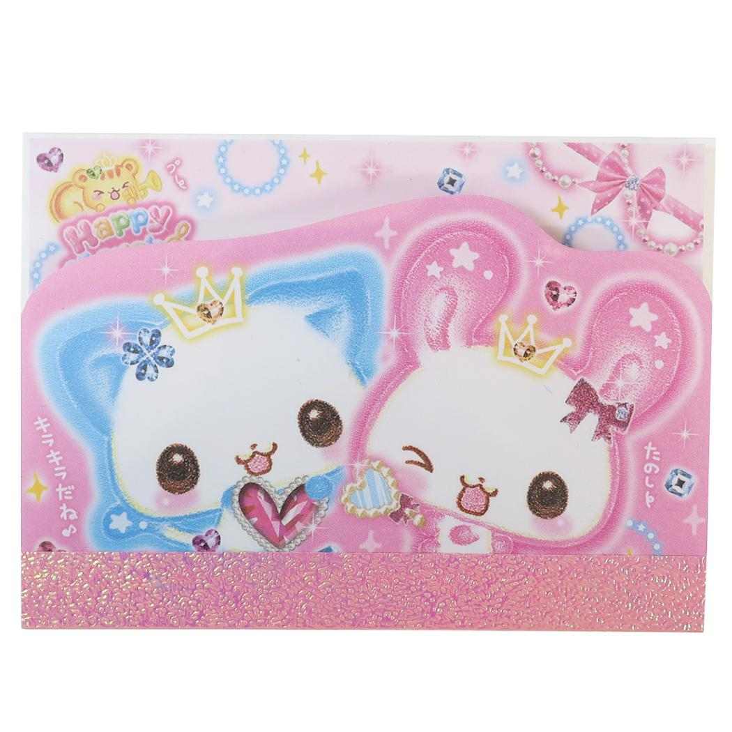 Happy March メモ帳 平成ファンシー ダイカット メモ カミオジャパン