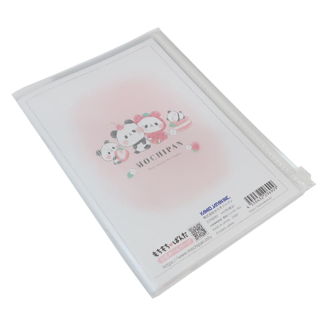 A5カバー付き連絡ノート たて書き 連絡帳 もちもちパンダ カミオジャパン 新学期準備文具 かわいい メール便可