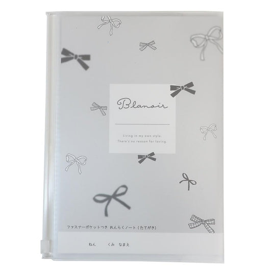 A5カバー付き連絡ノート たて書き 連絡帳 blanoir カミオジャパン 新学期準備文具 かわいい メール便可