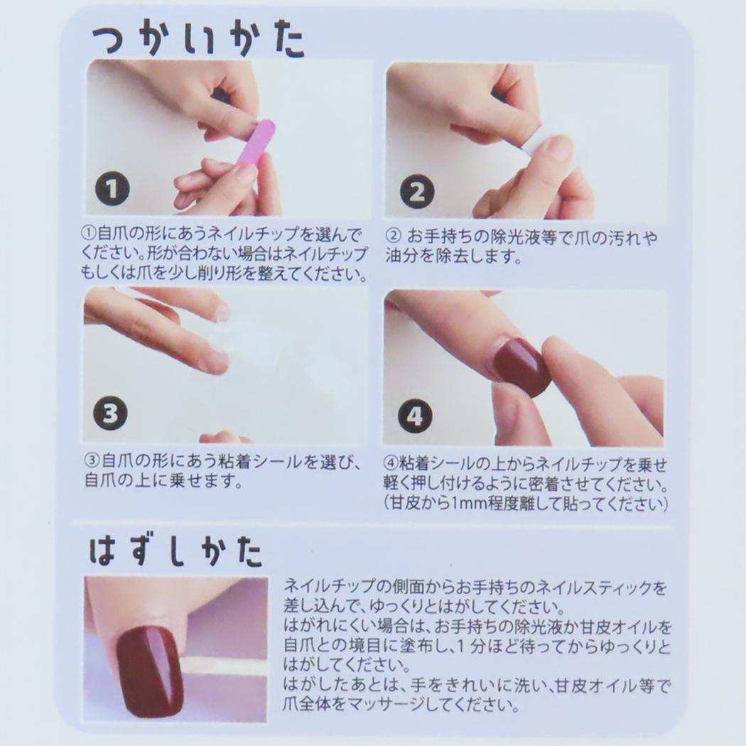 ネイルチップ ロングスクエアタイプ コスメ雑貨 SILVER FRENCH カミオジャパン ネイルアート 付け爪 おしゃれ メール便可
