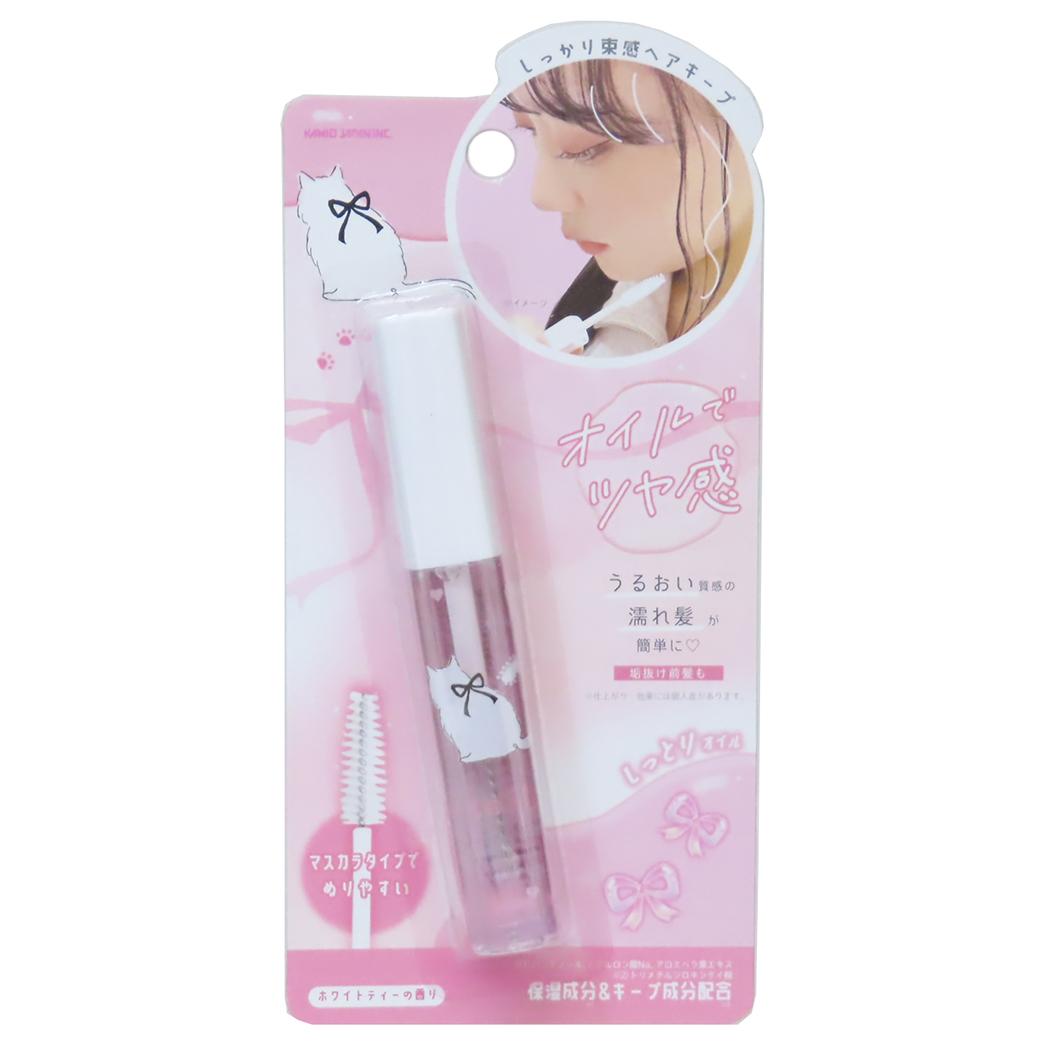 コスメ雑貨 ヘアオイルマスカラ angelic mew カミオジャパン かわいい プレゼント グッズ メール便可 シネマコレクション