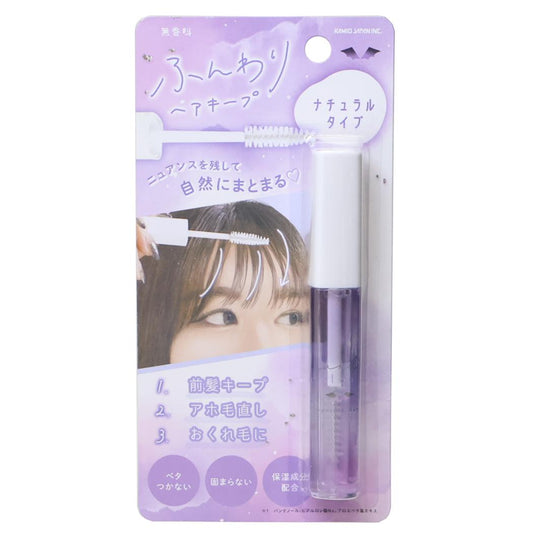 ヘアキープマスカラ ヘアケア marble colors ナチュラルタイプ カミオジャパン アホ毛直し おくれ毛 前髪キープ メール便可