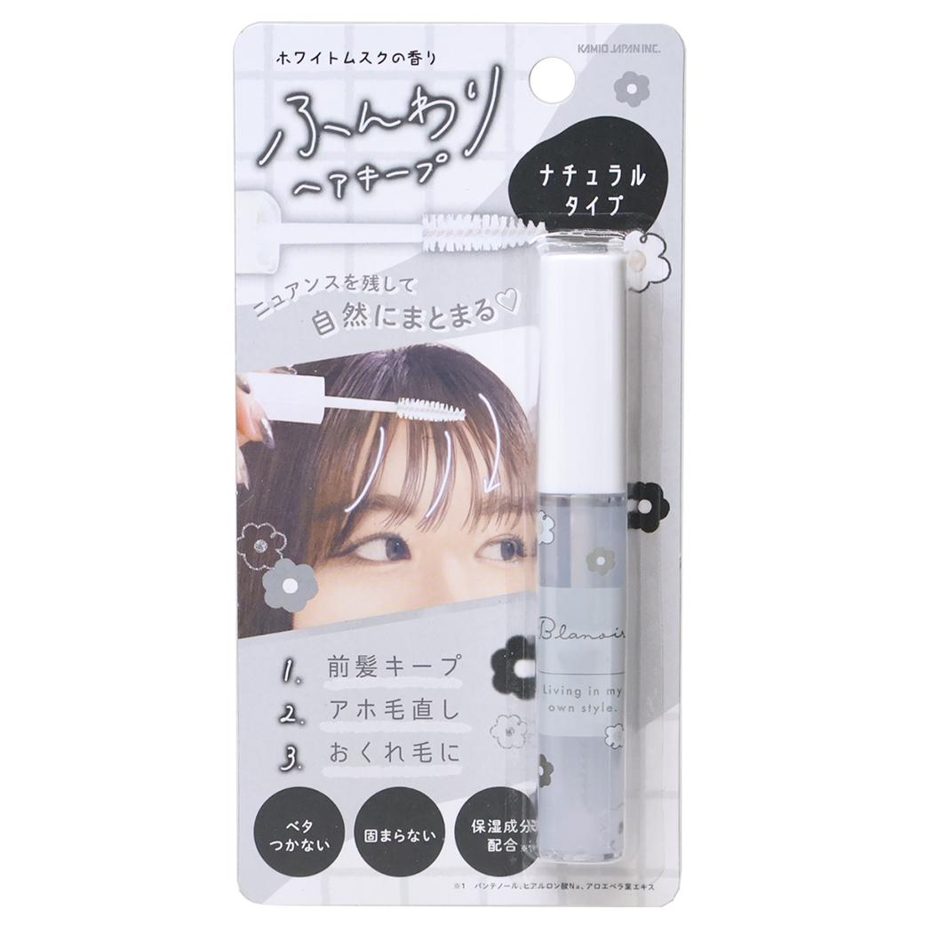 ヘアキープマスカラ ヘアケア blanoir デイジー ナチュラルタイプ カミオジャパン アホ毛直し おくれ毛 前髪キープ メール便可