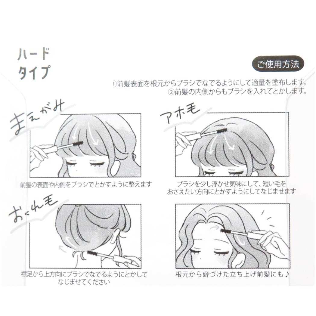 ヘアキープマスカラ ヘアケア mellow enaga ribbon ハードタイプ カミオジャパン アホ毛直し おくれ毛 前髪キープ メール便可