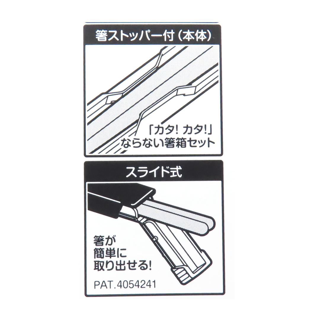 抗菌 はし＆はしケース おはしセット mellow enaga ニュアンス カミオジャパン 新学期準備 お箸 かわいい 日本製 メール便可