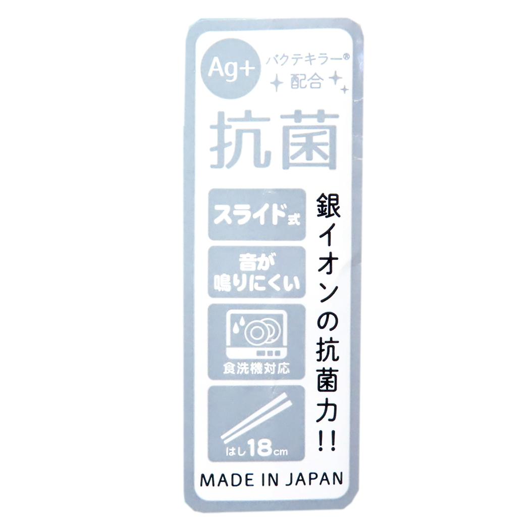 抗菌 はし＆はしケース おはしセット mellow enaga ニュアンス カミオジャパン 新学期準備 お箸 かわいい 日本製 メール便可