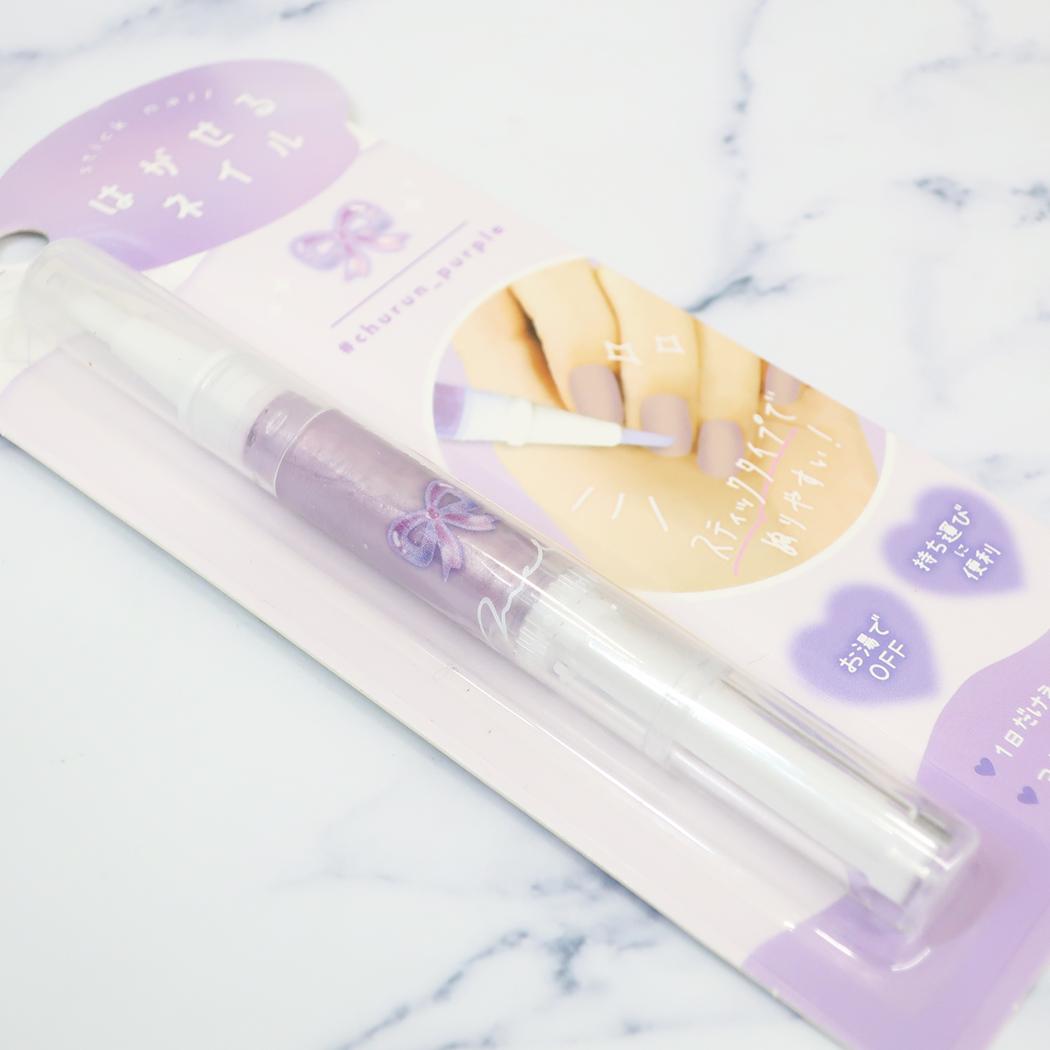 はがせるペンシルネイル ピールオフネイルアート ちゅるんパープル カミオジャパン コスメ雑貨 スティックタイプ メール便可