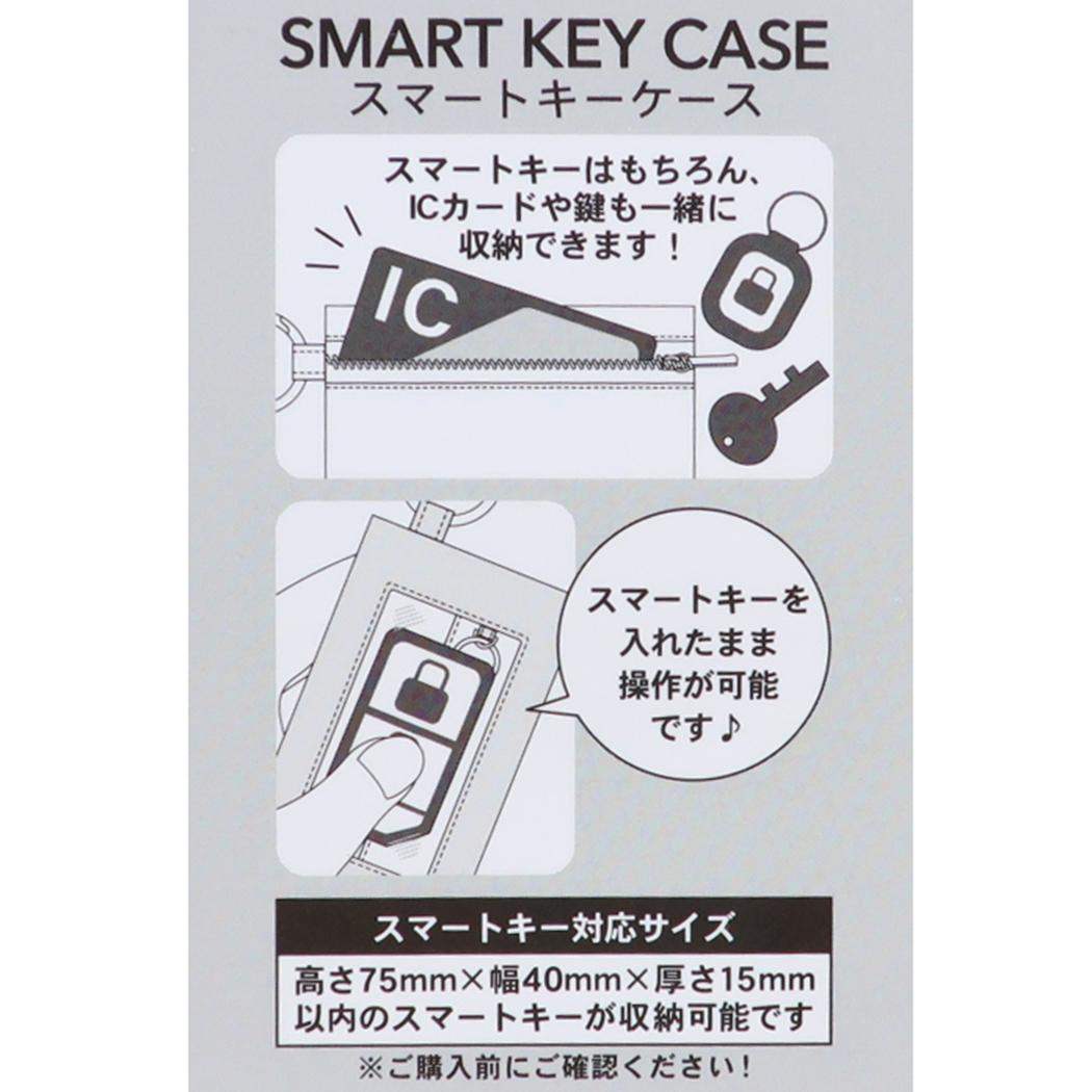 スマートキーケース 鍵ケース ムーミン LMF26 北欧 カミオジャパン 鍵入れ ミニポーチ メール便可