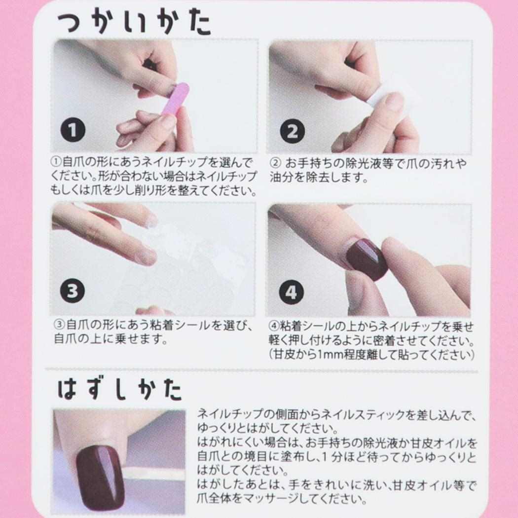 推し色ネイルチップ コスメ雑貨 ときめきブルー カミオジャパン ネイルアート 付け爪 推し活 おしゃれ メール便可