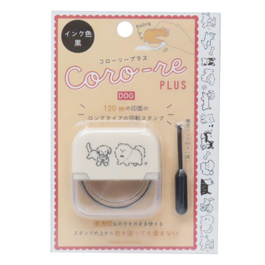 コローリープラス はんこ DOG カミオジャパン デコレーション 手帳デコ スタンプ メール便可