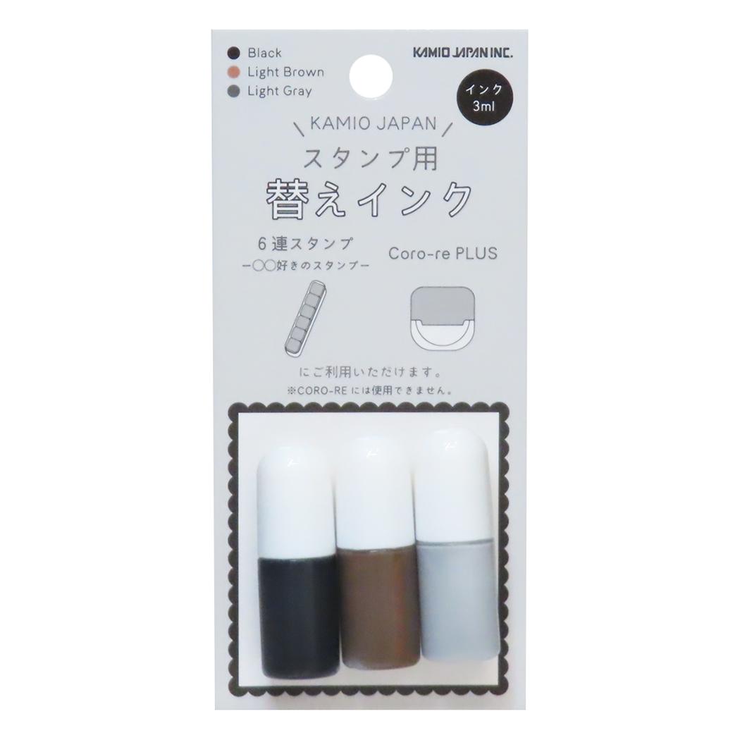 はんこ スタンプ替えインク BASIC COLOR カミオジャパン デコレーション 手帳デコ グッズ メール便可 シネマコレクション