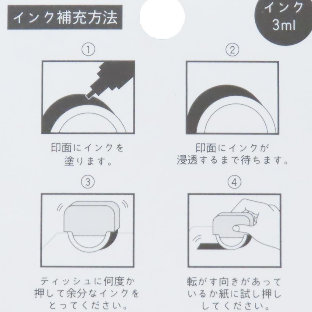 スタンプ替えインク はんこ BASIC COLOR カミオジャパン デコレーション 手帳デコ メール便可