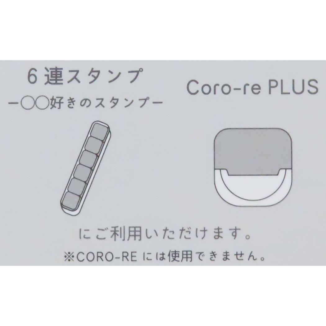 スタンプ替えインク はんこ COOL COLOR カミオジャパン デコレーション 手帳デコ メール便可