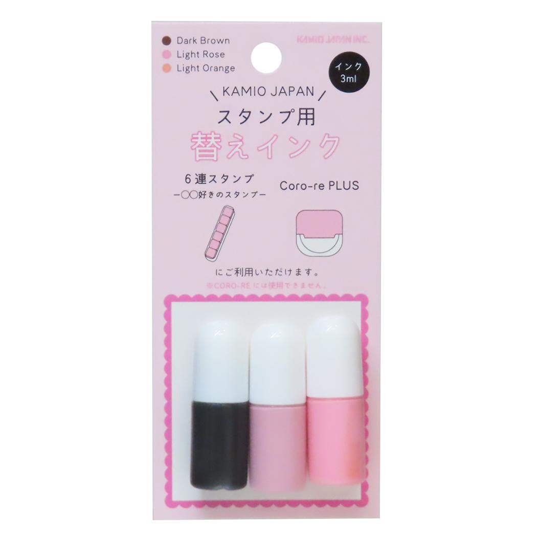 スタンプ替えインク はんこ WARM COLOR カミオジャパン デコレーション 手帳デコ メール便可