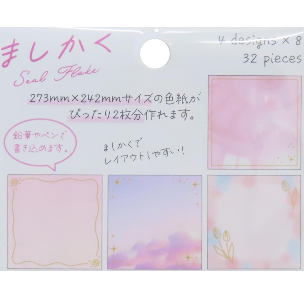 MASHIKAKUシールフレーク フレークシール ましかく パウダーピンク カミオジャパン デコレーション 手帳デコ メール便可