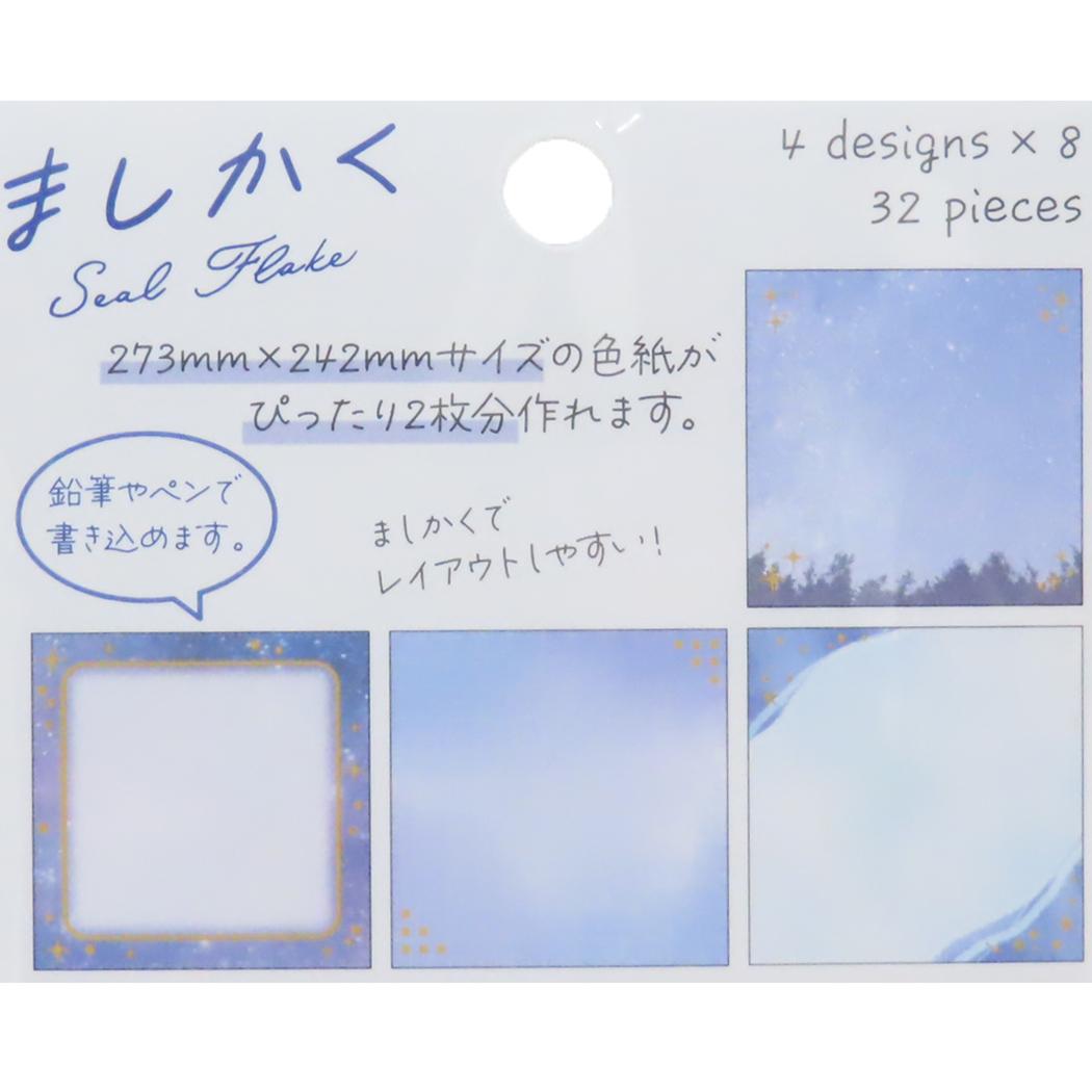 MASHIKAKUシールフレーク フレークシール ましかく ディープブルー カミオジャパン デコレーション 手帳デコ メール便可