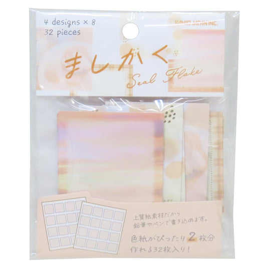 MASHIKAKUシールフレーク フレークシール ましかく オレンジ カミオジャパン デコレーション 手帳デコ メール便可
