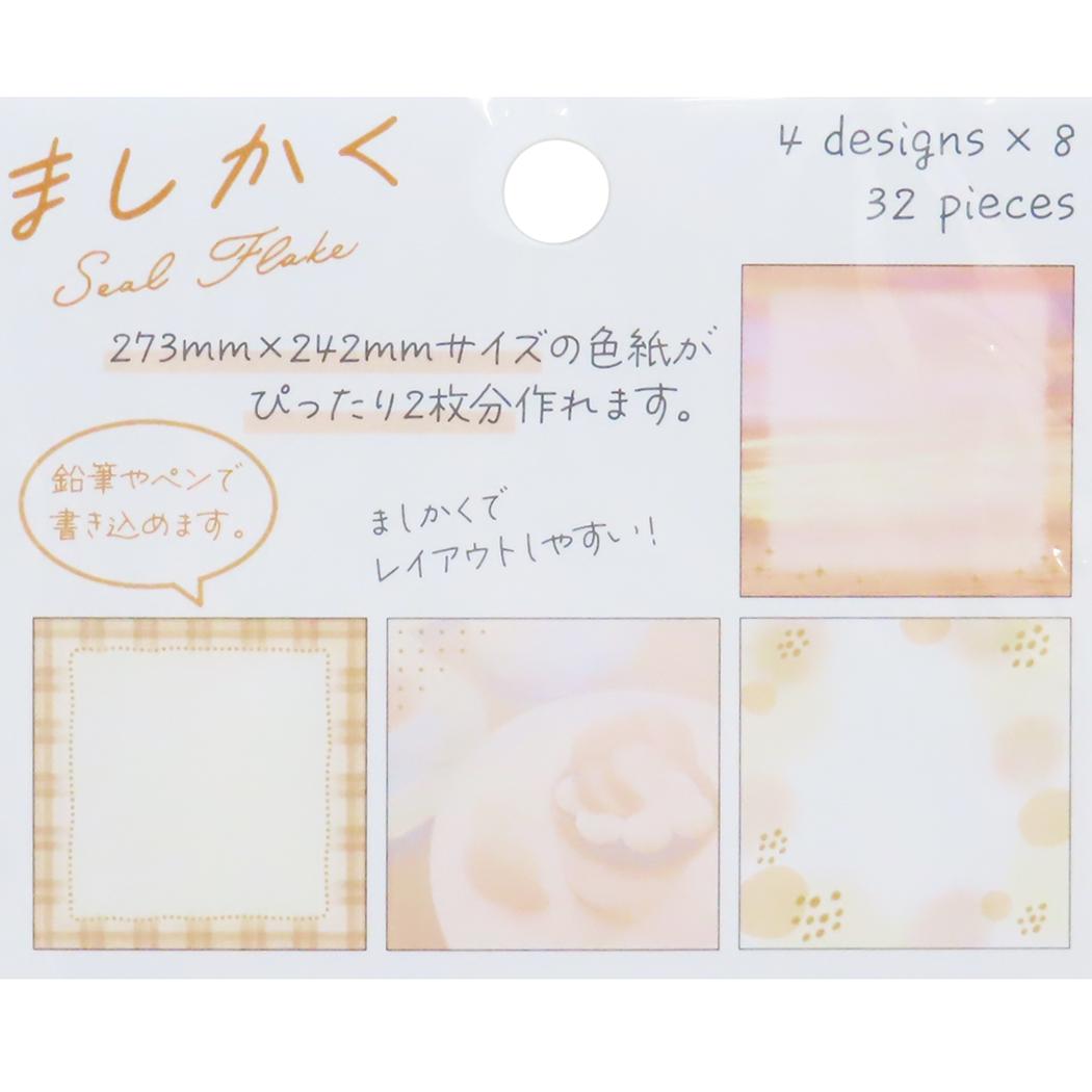 MASHIKAKUシールフレーク フレークシール ましかく オレンジ カミオジャパン デコレーション 手帳デコ メール便可