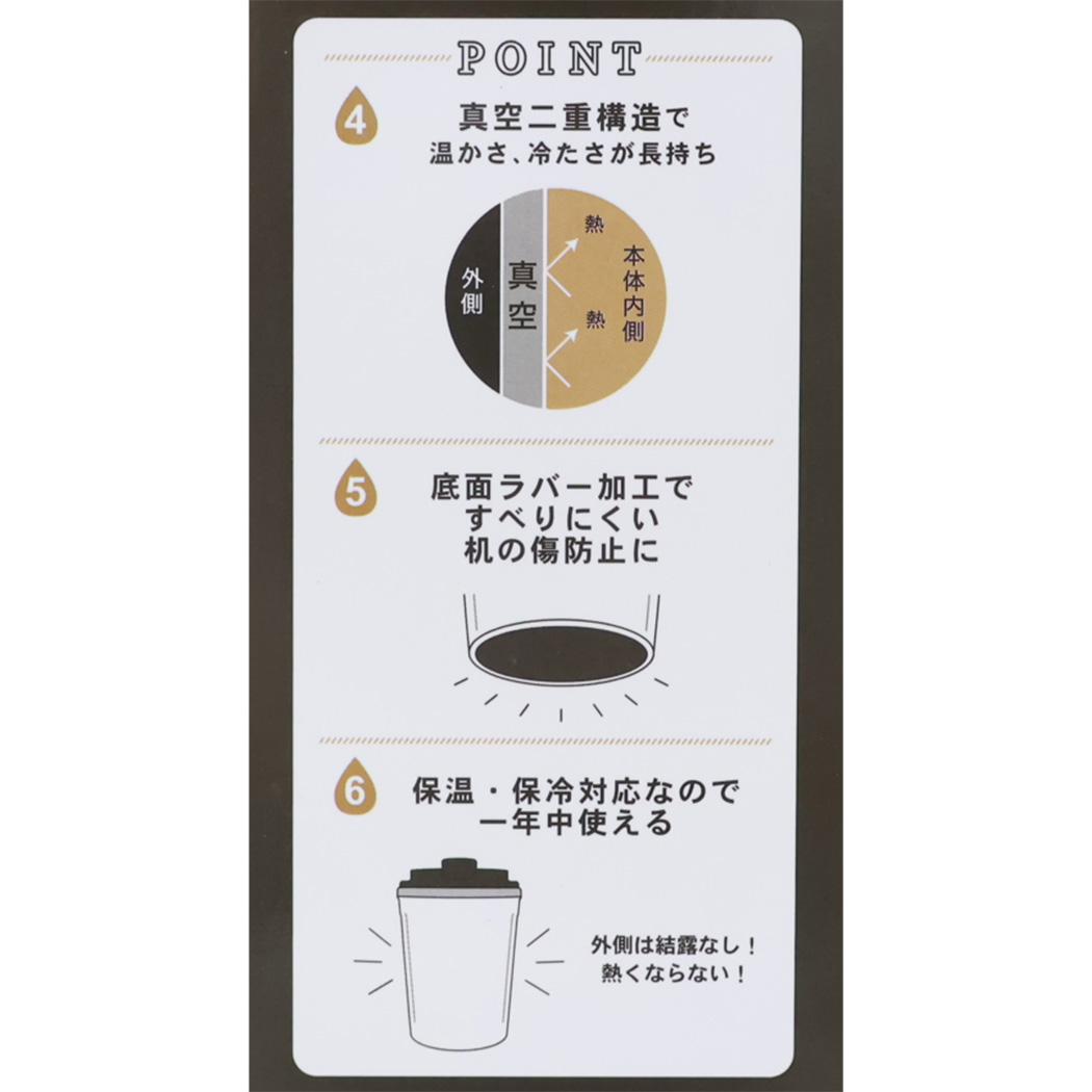 スヌーピー フタ付き保温保冷コップ カフェタンブラー 350ml スヌーピーとくま ピーナッツ カミオジャパン プレゼント ギフト キャラクター グッズ シネマコレクション