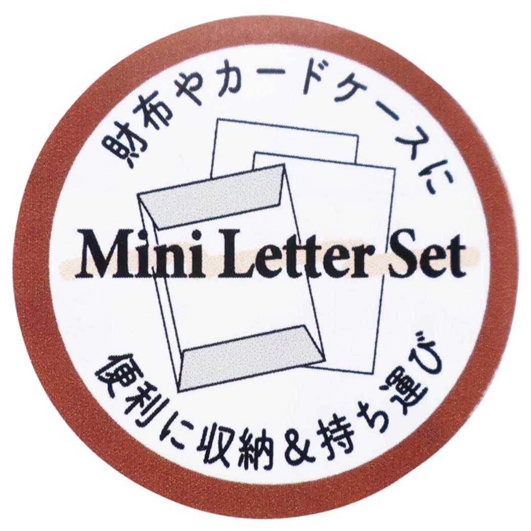 ミニレター 手紙セット ハローキティ ヒョウ柄 サンリオ カミオジャパン カードサイズ 便箋＆封筒 メール便可