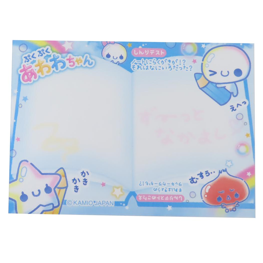 ミニミニメモ メモ帳 ぷくぷくあわわちゃん ずっとなかよし カミオジャパン 新学期準備文具 かわいい メール便可
