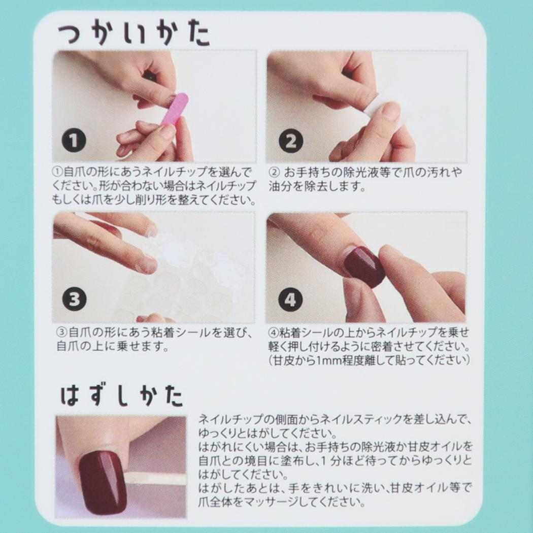 ネイルチップ コスメ雑貨 たまごっち てんしっち カミオジャパン ネイルアート 付け爪 メール便可