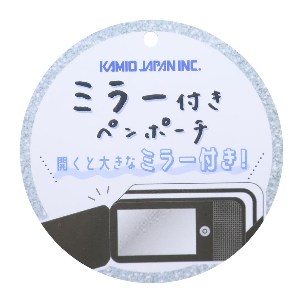 ミラー付きペンポーチ ペンケース blanoir カミオジャパン かわいい 新学期準備文具