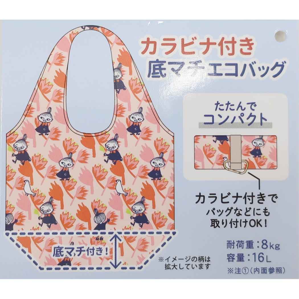 カラビナ付底マチエコバッグ エコバッグ ムーミン LMF26 北欧 カミオジャパン ショッピングバッグ 折りたたみ