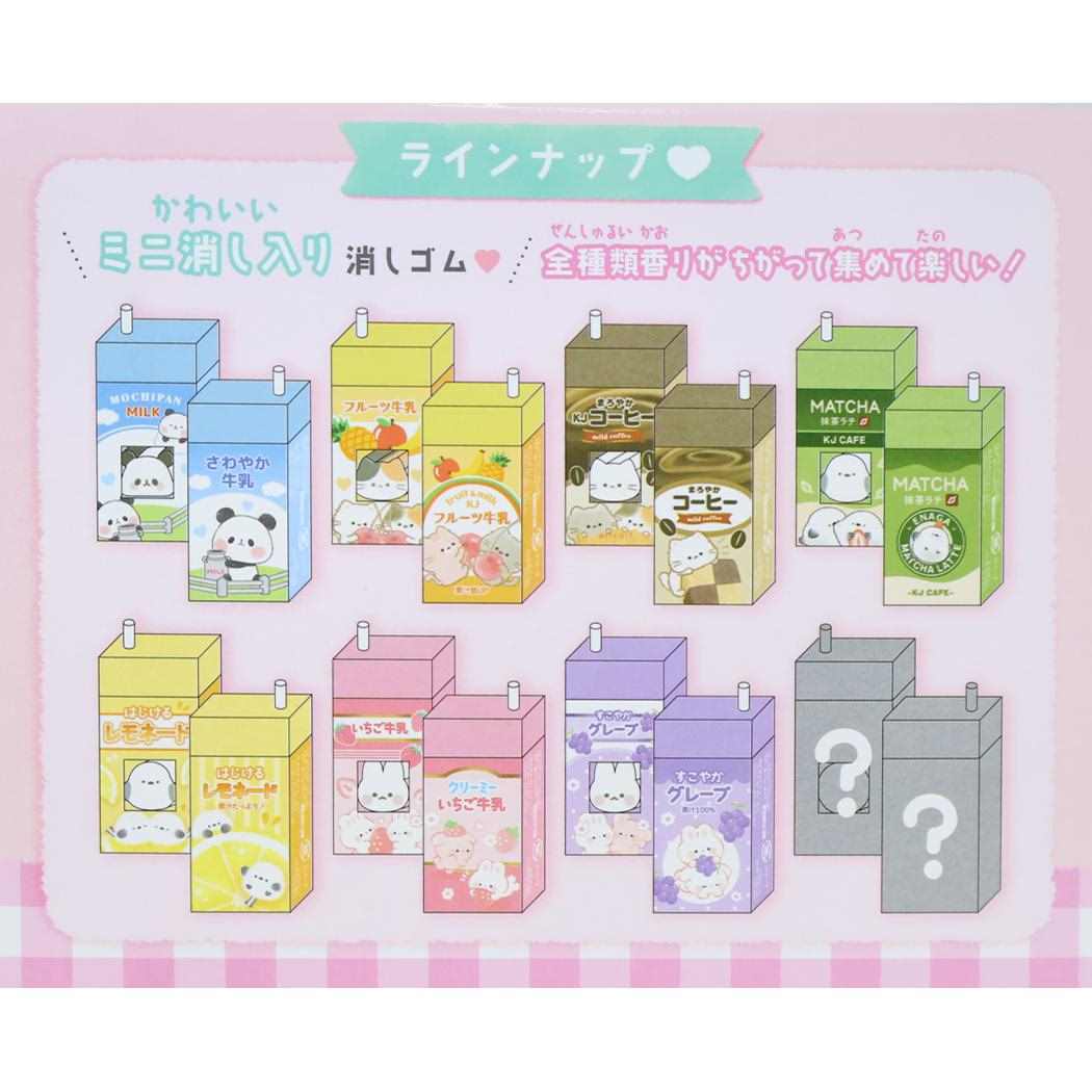 ミニ消し入り シークレットドリンク消しゴム 全8種の内どれか1個 けしごむ カミオジャパン コレクション文具 単品 香り付き メール便可