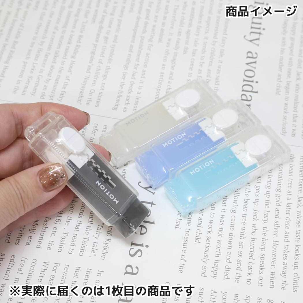 クリアスライダー消しゴム けしごむ MOTiON white カミオジャパン 小学生 中学生 新学期準備文具 メール便可