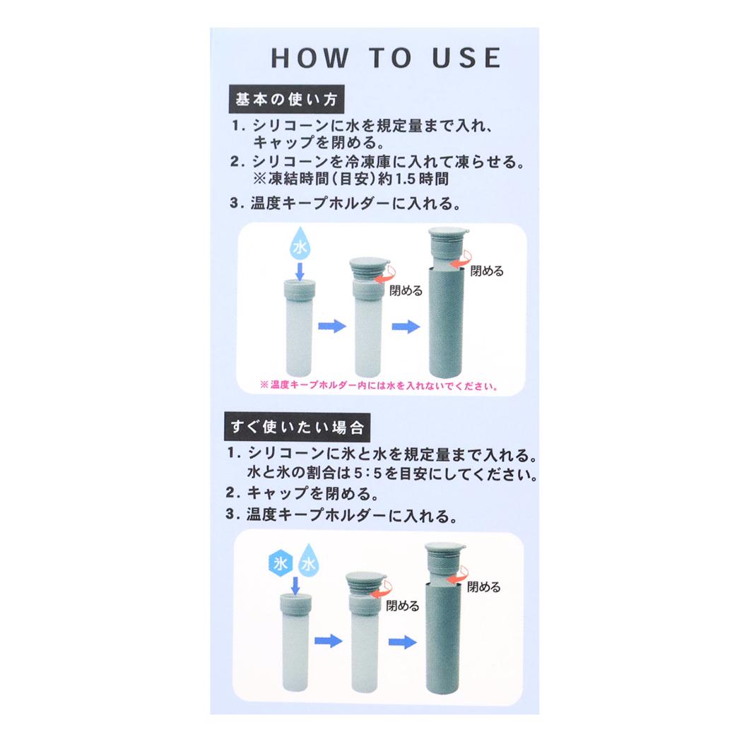 スヌーピー 保温保冷水筒 COOL STICK 小 CONTENT＆HAPPY ピーナッツ カミオジャパン 熱中症対策 キャラクター グッズ シネマコレクション