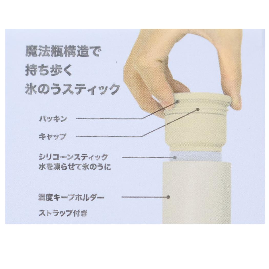 スヌーピー 保温保冷水筒 COOL STICK 小 its cool ピーナッツ カミオジャパン 熱中症対策 キャラクター グッズ シネマコレクション