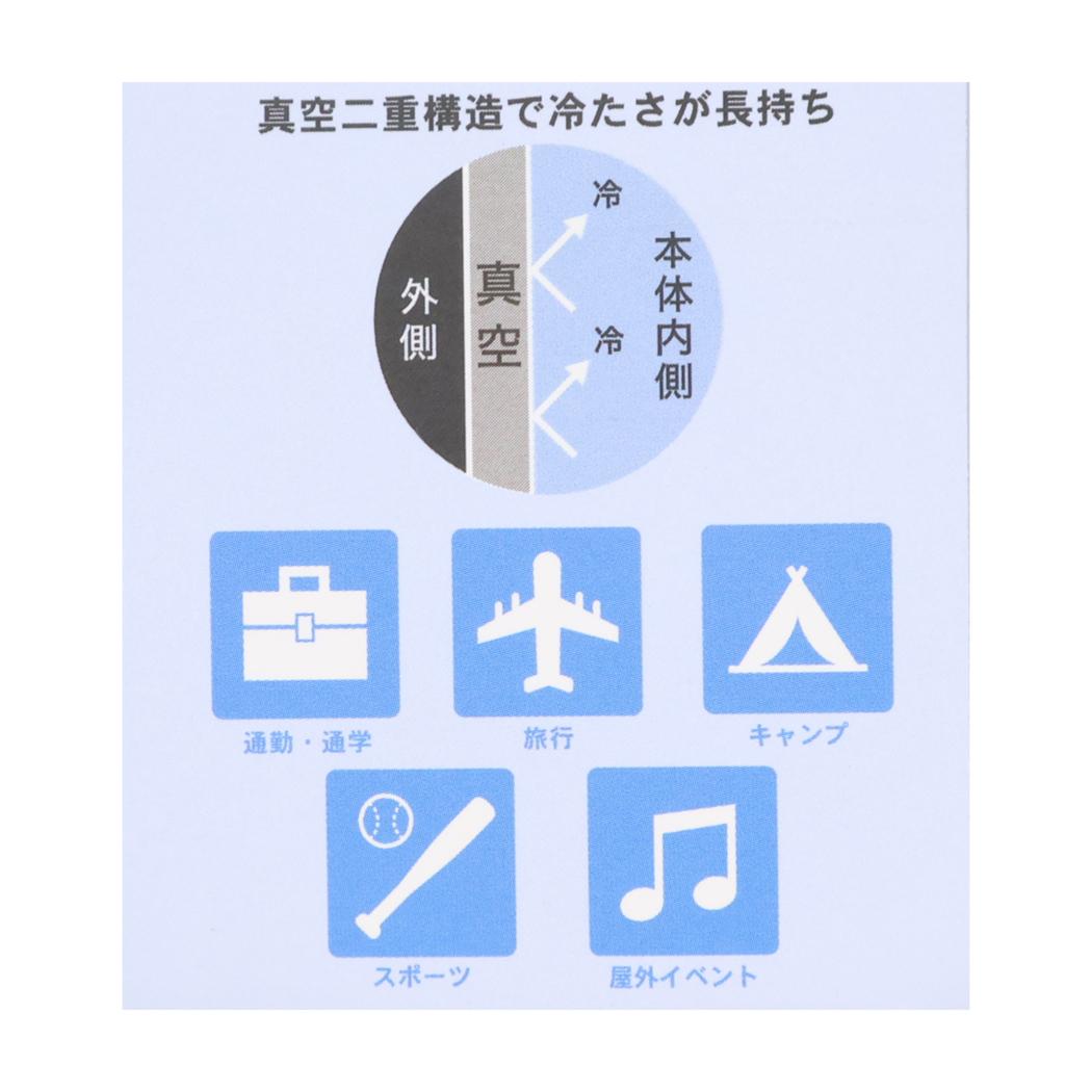 ムーミン 保温保冷水筒 COOL STICK 小 ねこといっしょ 北欧 カミオジャパン 熱中症対策 キャラクター グッズ シネマコレクション