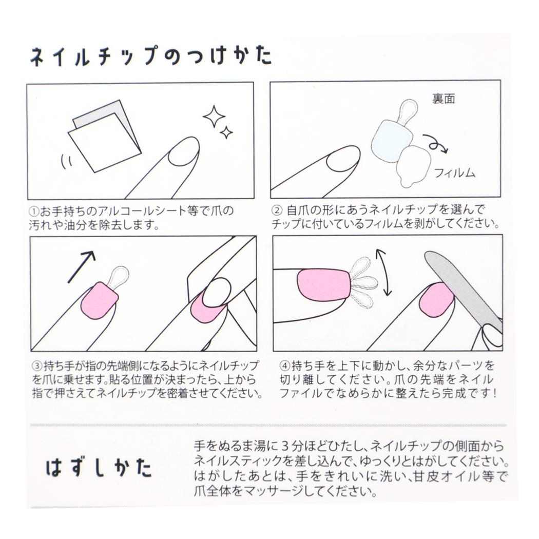 もぐにゃん キッズコスメ キッズネイルチップ カミオジャパン 付け爪 未就学児 低学年向け グッズ メール便可 シネマコレクション