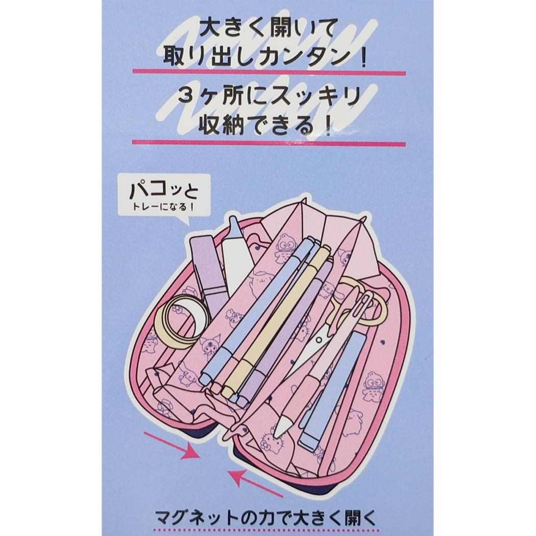 パコトレーペンケース レギュラーサイズ ペンポーチ ハローキティ サンリオ カミオジャパン 筆箱 新学期準備文具