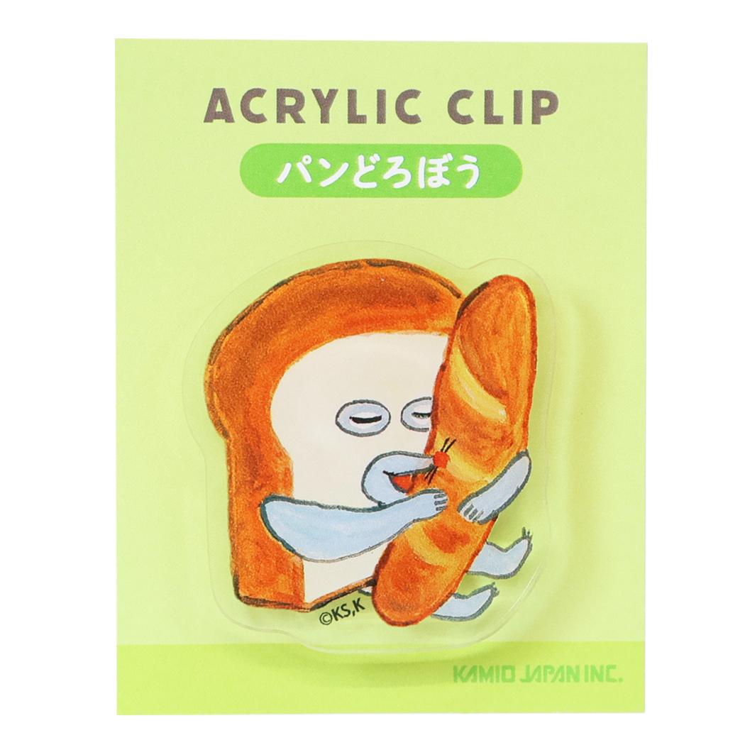 パンどろぼう クリップ アクリルクリップ イエローグリーン カミオジャパン