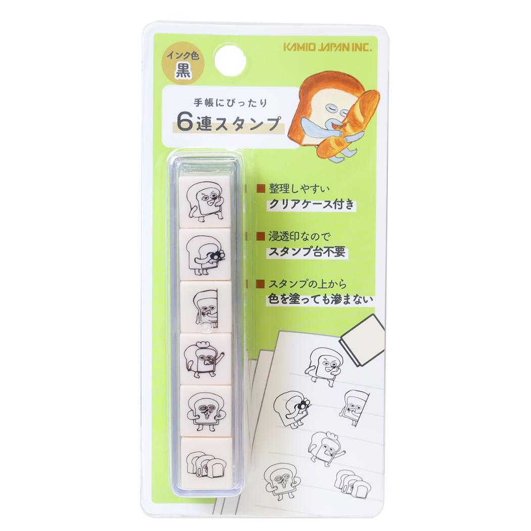 パンどろぼう はんこ 6連スタンプ グリーン カミオジャパン