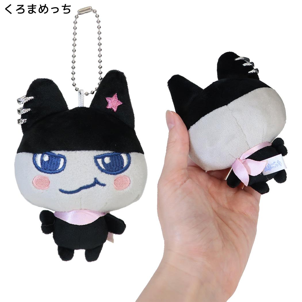 たまごっち マスコット マスコットキーホルダー くろまめっち カミオジャパン