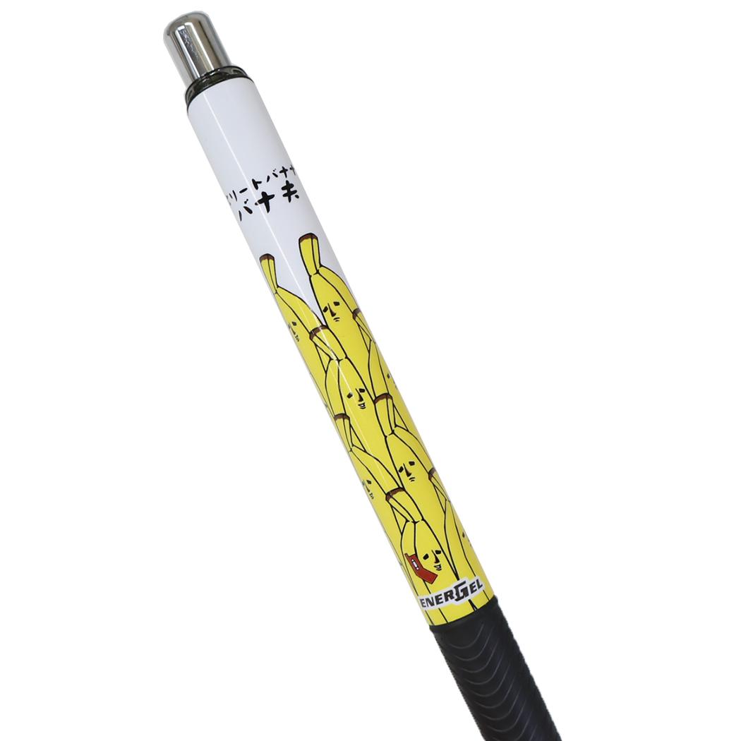 平成ファンシー ボールペン エナージェルボールペン 0.5mm バナ夫 カミオジャパン ぺんてる 新学期準備文具 グッズ メール便可 シネマコレクション