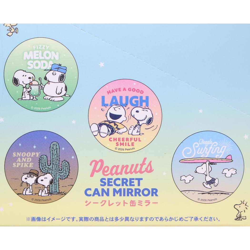 スヌーピー 手鏡 シークレット缶ミラー 全8種の内どれか1個 ピーナッツ カミオジャパン コレクション雑貨 キャラクター グッズ メール便可 シネマコレクション