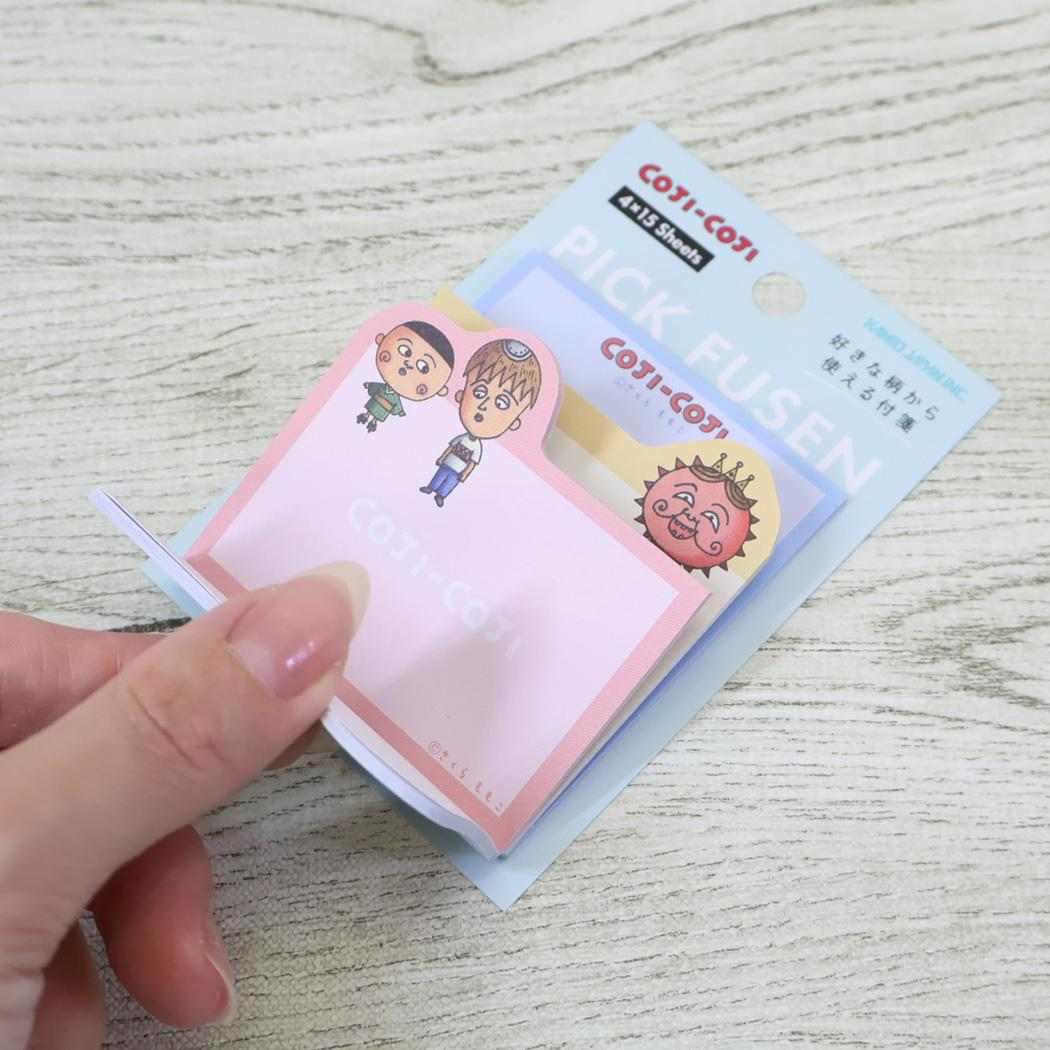 コジコジ 付箋 PICK FUSEN ふせん コミック さくらももこ カミオジャパン 事務用品 アニメキャラクター グッズ メール便可 シネマコレクション