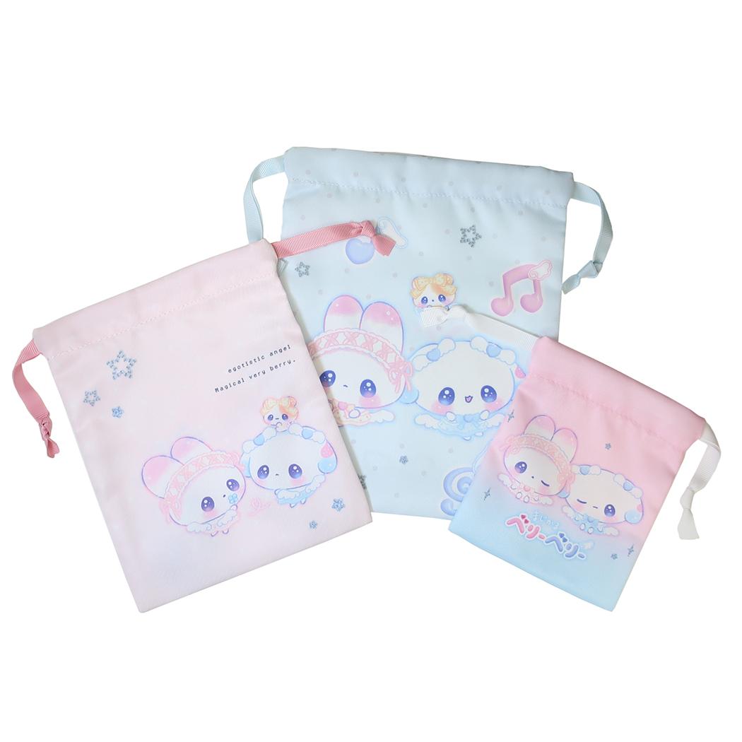 まじかるベリーベリー 巾着袋 巾着3点セット vol.3 わがままえんじぇる カミオジャパン きんちゃくポーチ 小物入れ グッズ メール便可 シネマコレクション