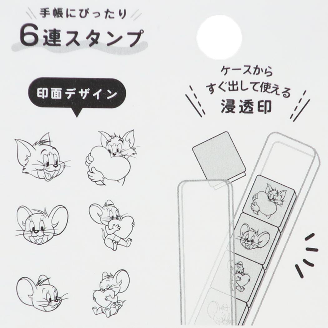6連スタンプ はんこ トムとジェリー ワーナーブラザース カミオジャパン 手帳デコ ハンコ メール便可