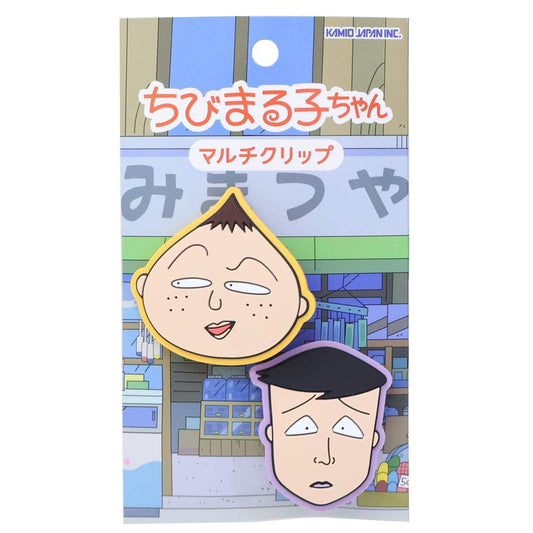 ちびまる子ちゃん クリップ マルチクリップ 永沢＆藤木 カミオジャパン 事務用品 アニメキャラクター グッズ メール便可 シネマコレクション