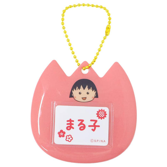ちびまる子ちゃん ネームクリップ ネームバッジキーホルダー まる子 カミオジャパン おなまえバッジ アニメキャラクター グッズ メール便可 シネマコレクション