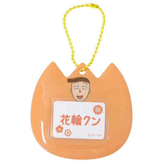 ちびまる子ちゃん ネームクリップ ネームバッジキーホルダー 花輪クン カミオジャパン おなまえバッジ アニメキャラクター グッズ メール便可 シネマコレクション